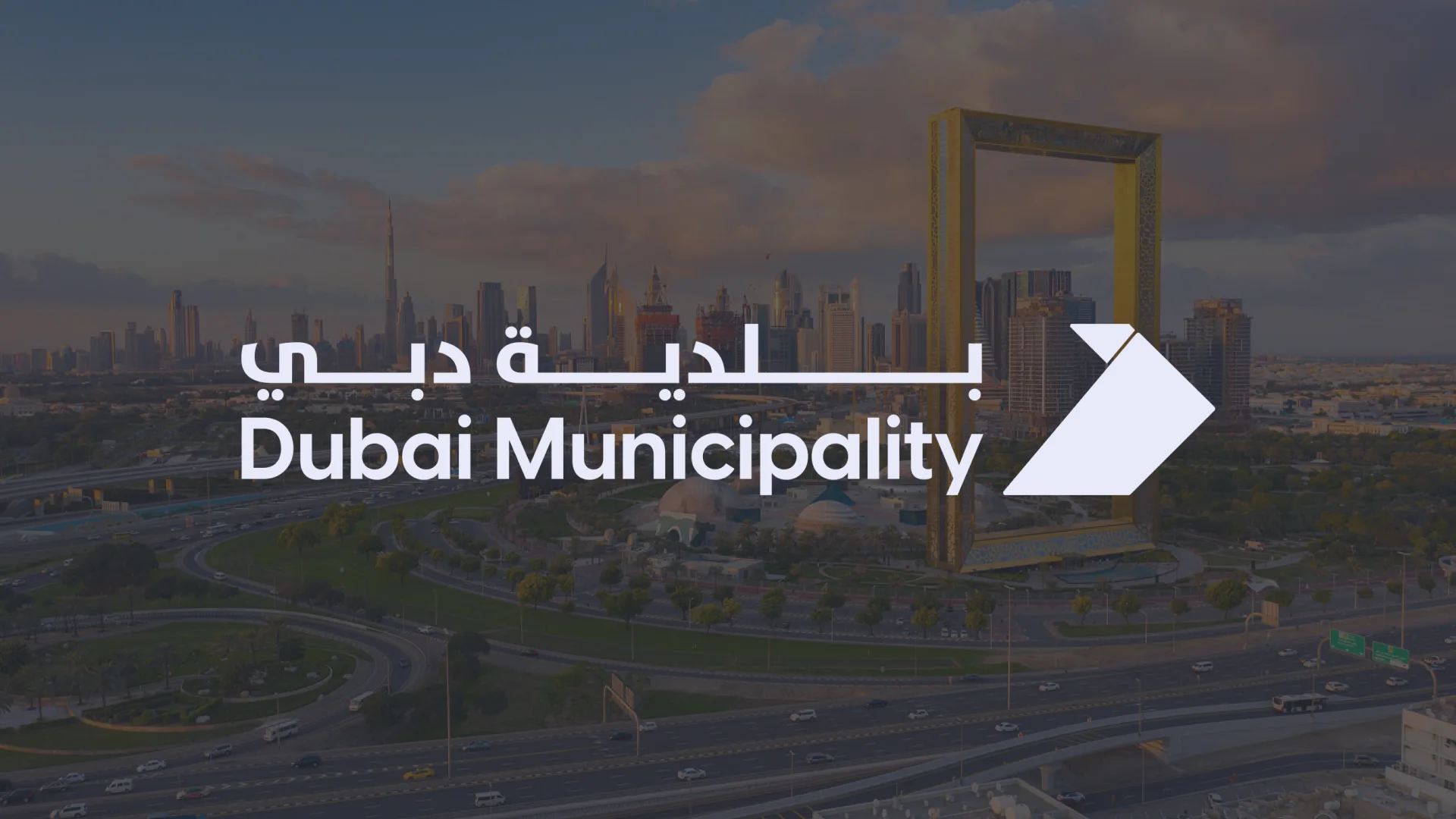 dubai_municipality featured_image